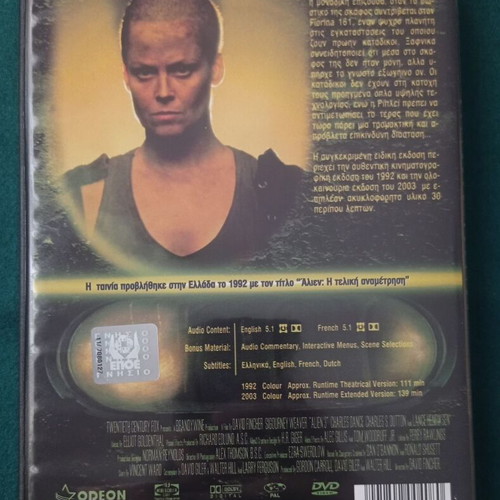 Alien 3 DVD like new, sci-fi and horror with subtitles