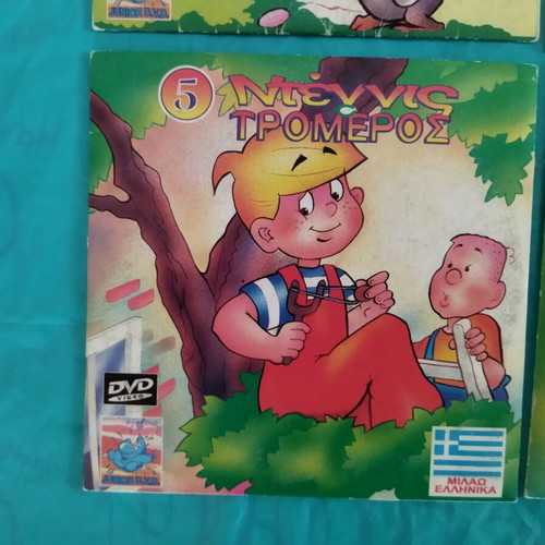 Dennis the Menace DVDs Nos 3-4-5-6, dubbed