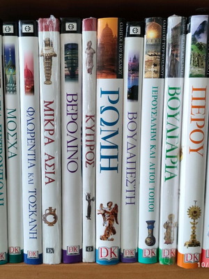 Explorer travel guides abroad like new, set of 16 issues