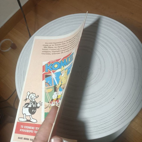 Komix 17 comic book, Ancient Persia, Carl Barks, Terzopoulos