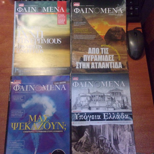 Phenomena magazine pack of 48 issues in excellent condition