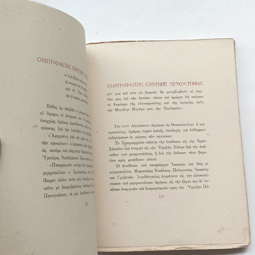 The Metropolitan of Smyrna Chrysostomos book used 1929