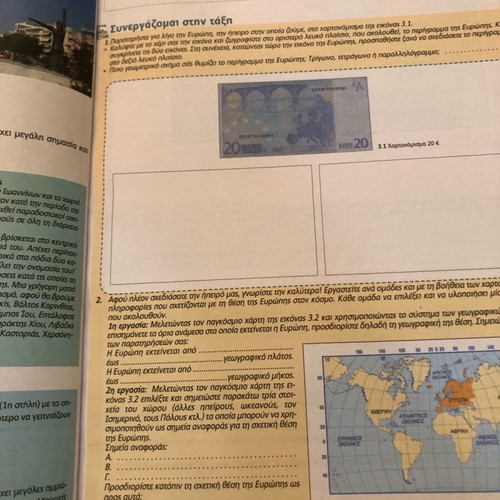 Geology - Geography for 8th Grade of the Organization
