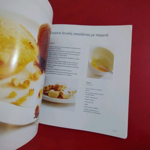 Food No2 cookbook like new by Petros Kostopoulos