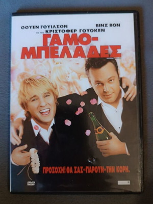 Wedding Crashers DVD new, comedy with subtitles