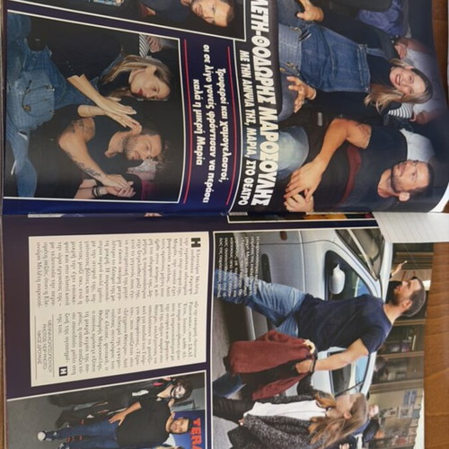 Hello magazine 2017