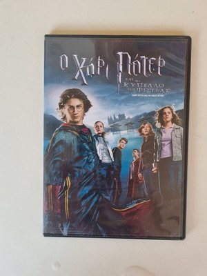 Harry Potter and the Goblet of Fire DVD, adventure fantasy