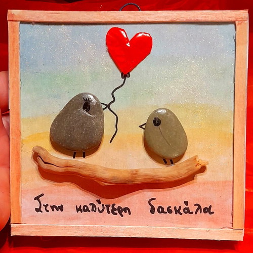 Handmade frame made to order, ideal gift for teacher