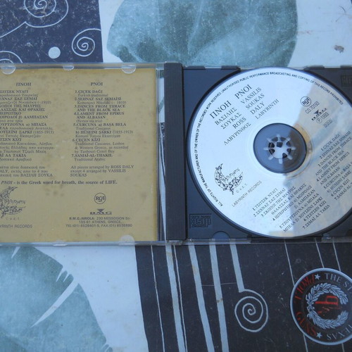 Vassilis Soukas Ross Daly Labyrinth Pnoi CD used, entechno