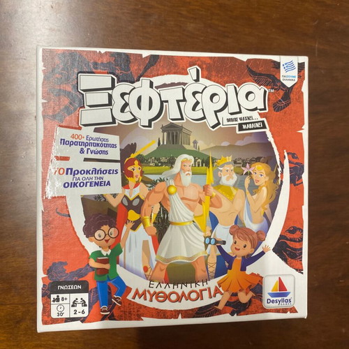 Board game Ξεφτέρια Greek mythology like new