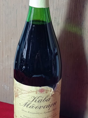 Boutari Kava aged dry red wine bottle