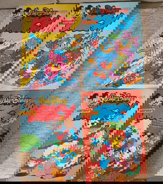 Μεγάλος Μίκυ 4 τεύχη ( 293, 294, 295, 300)