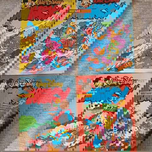 Μεγάλος Μίκυ 4 τεύχη ( 293, 294, 295, 300)