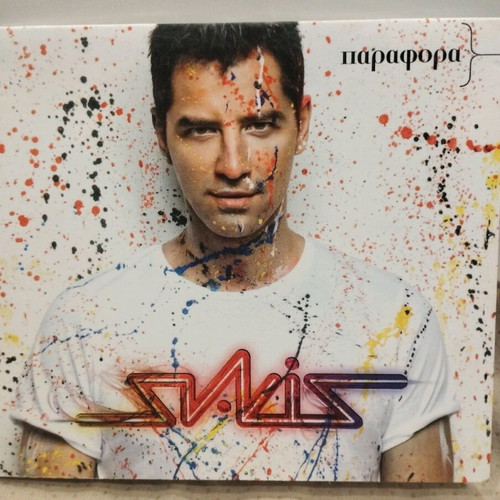 Sakis Rouvas Parafora CD like new, pop rock