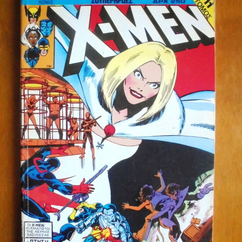X-Men Volume 11 comic book used, Greek