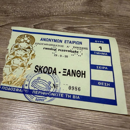 Apollon collectible tickets 90s, pack of 4, like new