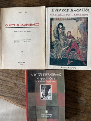 Set of 3 Classic Short Story Books like new, Greek editions
