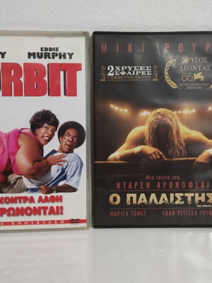 DVD bundle 82 slim-case with Greek subtitles, like new