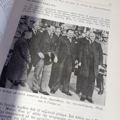 History of World War II used, abridged edition