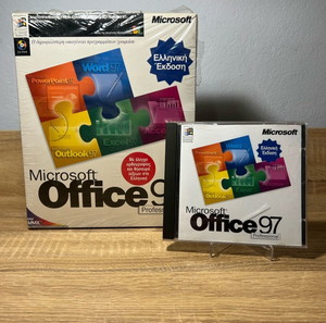 Microsoft Office 97 professional ελληνική έκδοση