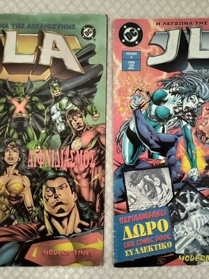 JLA The Legion of Justice comics 1-9, Modern Times