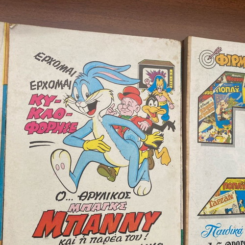 Polemos collectible vintage comics 4 issues excellent