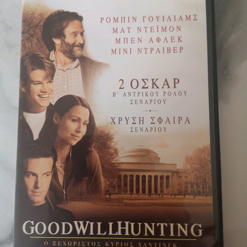 Goodwillhunting DVD new with subtitles