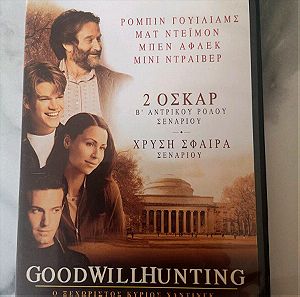 DVD Goodwillhunting
