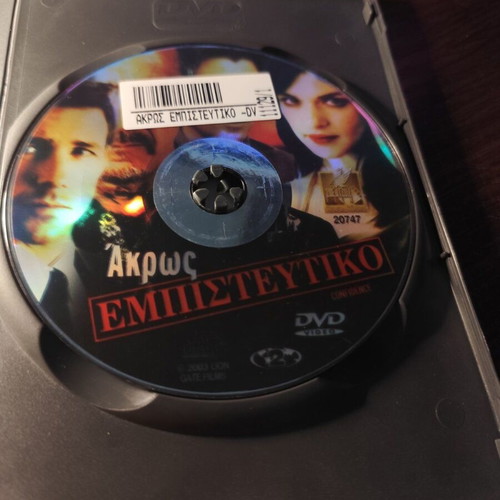 Confidence DVD used, thriller movie with Edward Burns and Andy Garcia