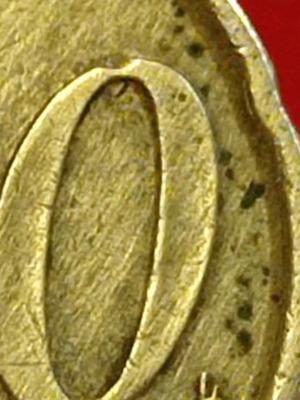Coin with error, rare