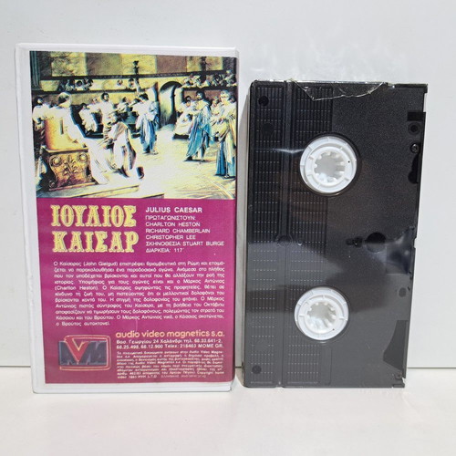 Julius Caesar VHS used with Greek subtitles