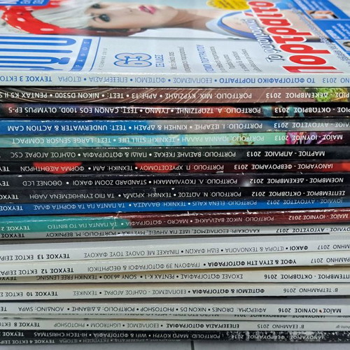 Photography magazines and Photoshop issues collection