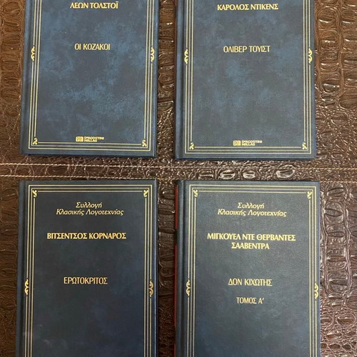 Classic literature collection like new, 16 volumes DeAGOSTINI HELLAS
