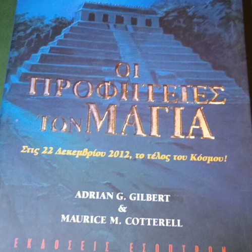 Book The Prophecies of the Maya used, published by ESOPTRON