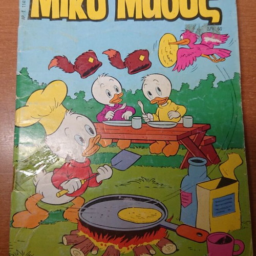 Mickey Mouse comics used, pack of 10, issues 1140-1153