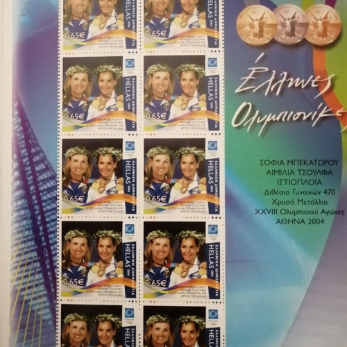 ATHENS 2004 - opportunity