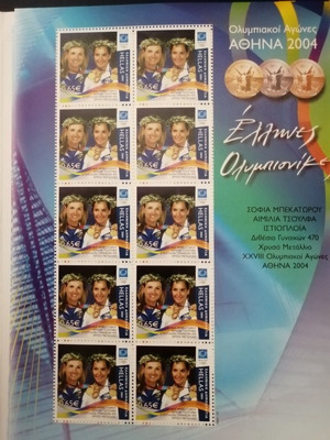 ATHENS 2004 - opportunity