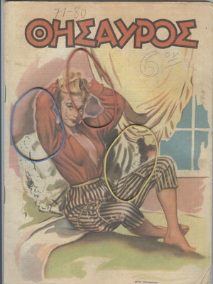 Thesauros Magazine Issue 480 February 5, 1948 used