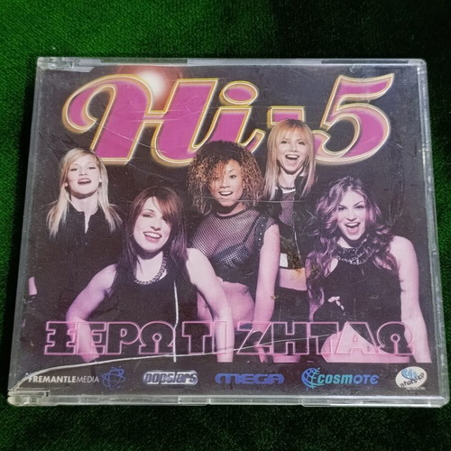 Hi-5 CD single 'Xero ti Zitao' Greek pop