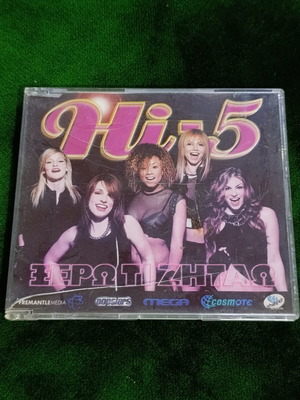 Hi-5 CD single 'Xero ti Zitao' Greek pop