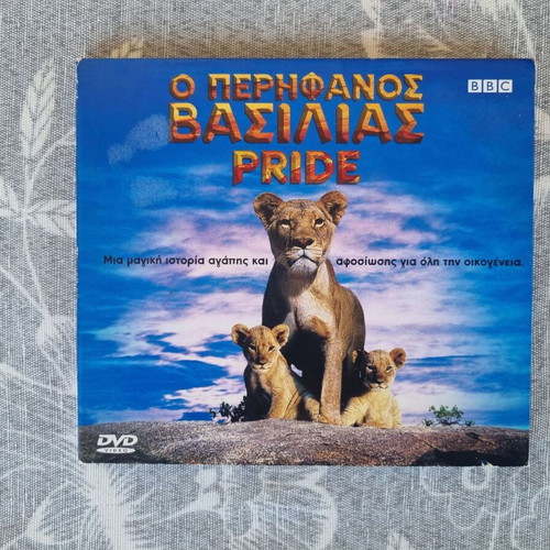 Pride DVD dubbed family movie like new