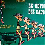  Le Retour Des Dalton - HEAR/SEE/READ - ΣΥΛΛΕΚΤΙΚΟ 1964 -ΔΙΣΚΟΣ ΚΑΙ ΒΙΒΛΙΟ ΜΕ ΕΙΚΟΝΕΣ