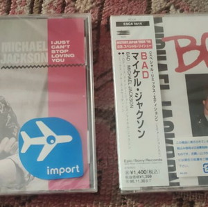 Michael Jackson 2 Japan CD singles SEALED