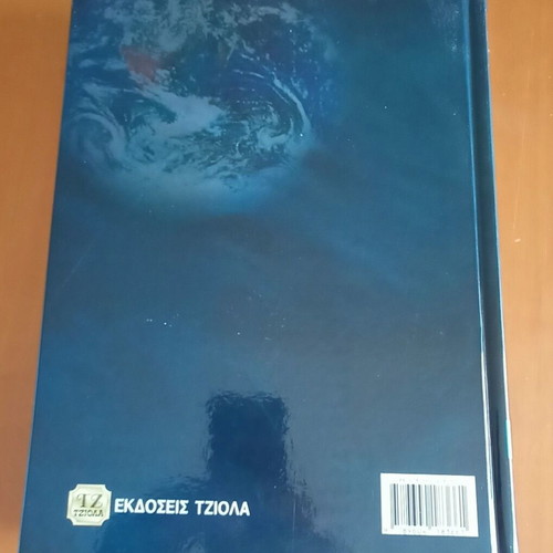 Signals and systems of continuous and discrete time new, improved edition