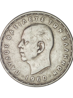 20 Drachmai 1960 silver coin used