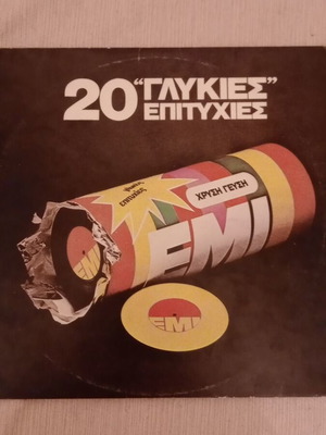 Vinyl record used with various popular hits