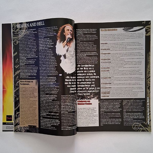 Metal Hammer magazine 273 2007 used, heavy metal bands