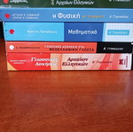 Gymnasium study aids used, slightly worn