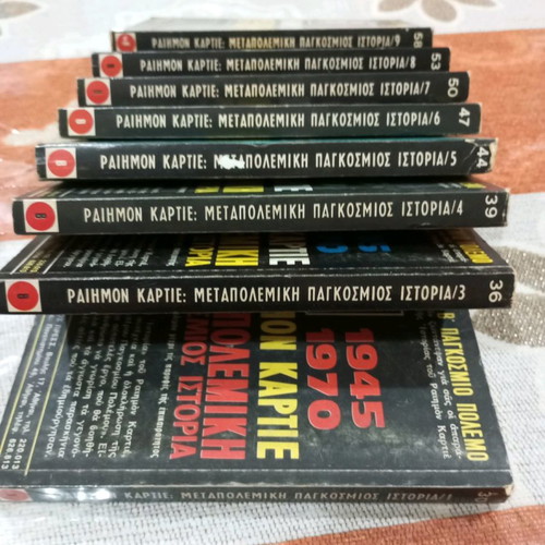 Books by Raymond Cartier used, Postwar World History 8 volumes