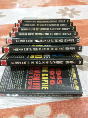 Books by Raymond Cartier used, Postwar World History 8 volumes